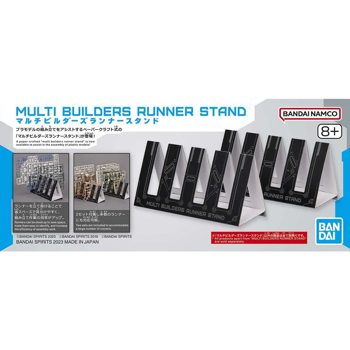 Multi Builders Runner Stand - Image 5