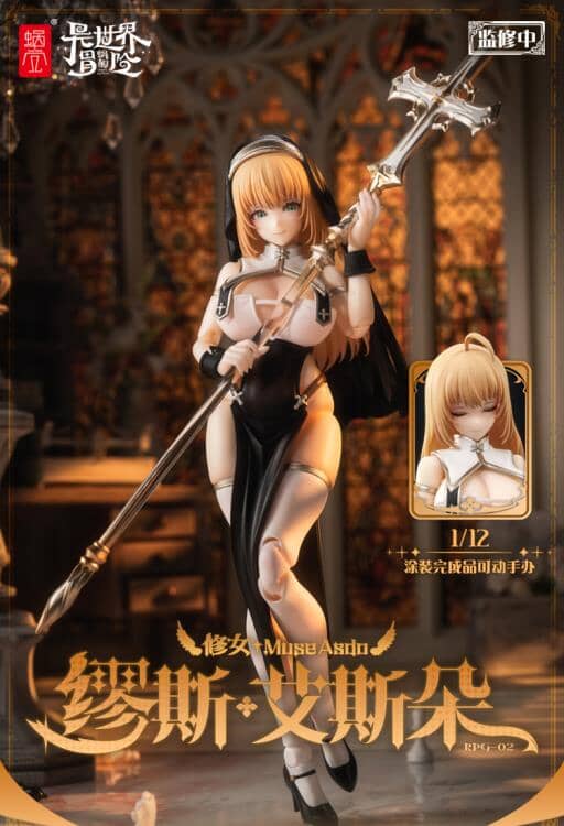 Nun Muse Asdo 1/12 Scale Action Figure - Image 2