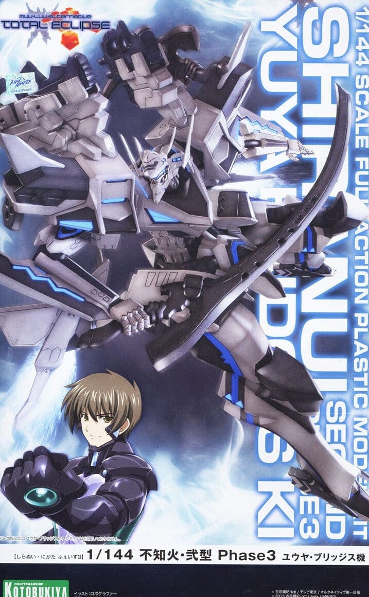 Muv-Luv Alternative Shiranui Second Phase 3 (Yuya Bridges Ki) 1/144 Scale Model Kit - Image 2