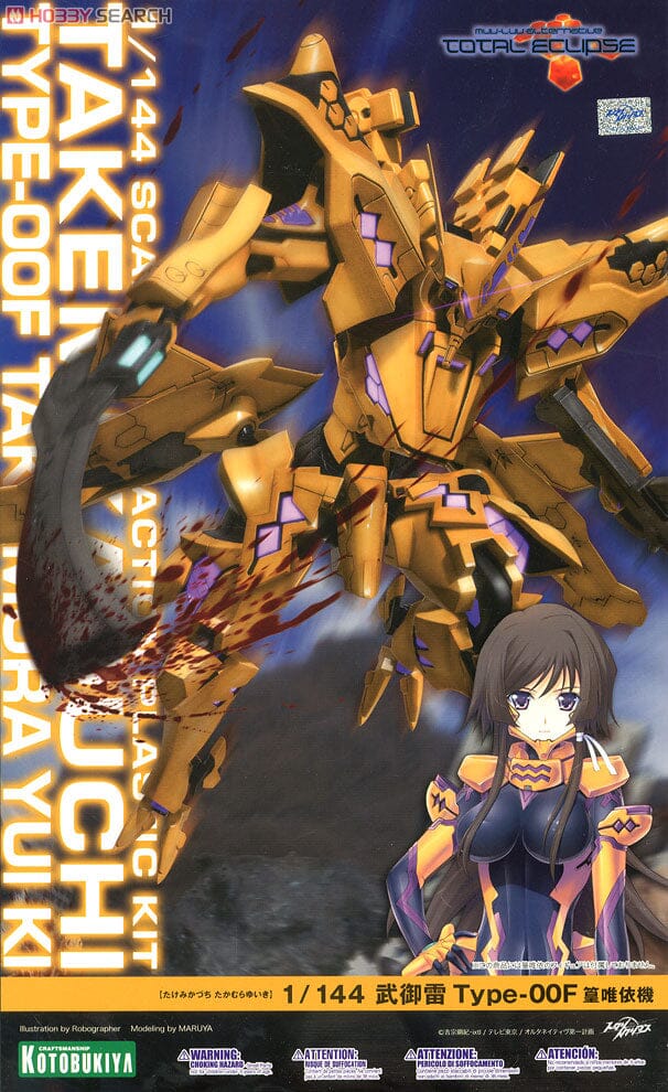 Muv-Luv Alternative Takemikaduchi Type-00F Takamura Yui Ki 1/144 Scale Model Kit (Reissue) - Image 2