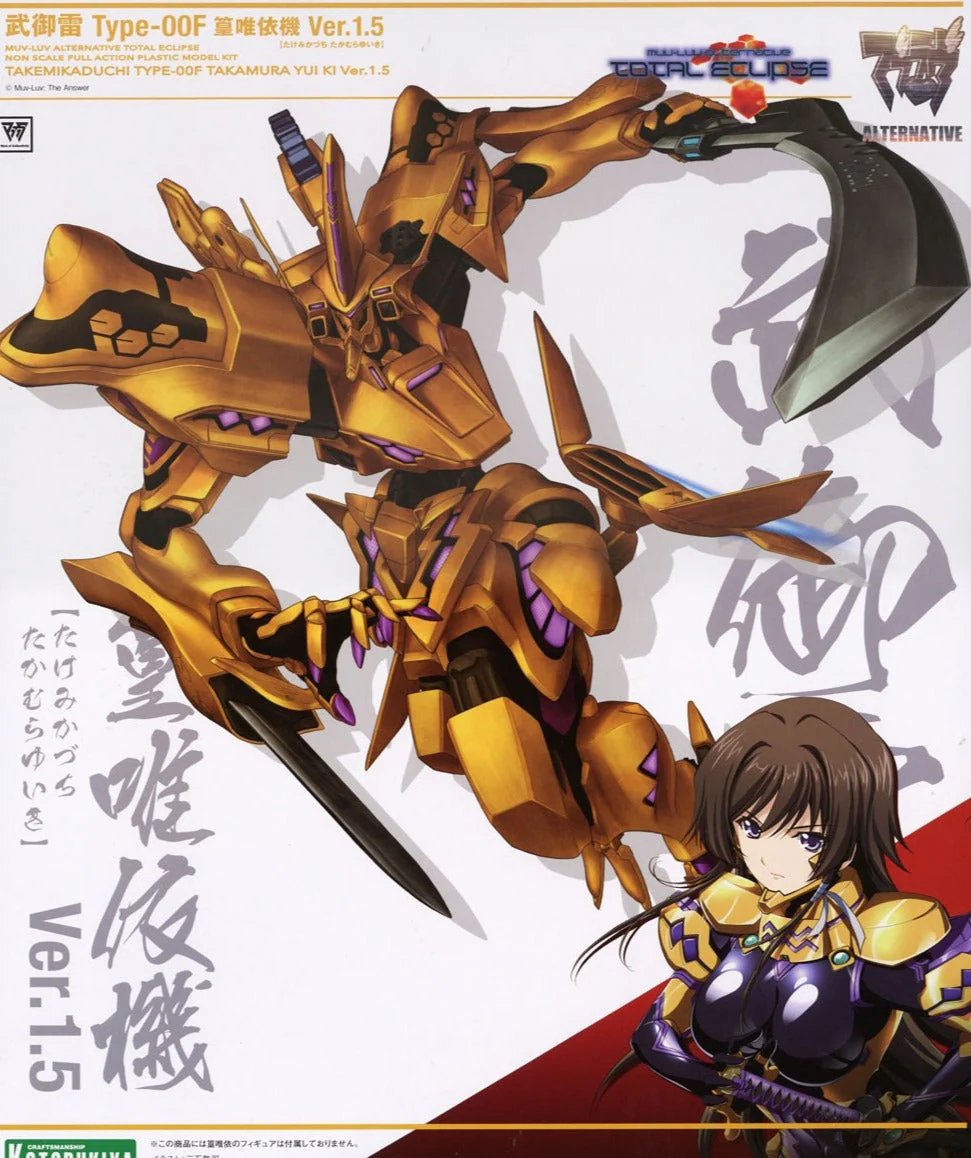Muv-Luv Alternative Takemikazuchi Type-00F Takamura Yu KI (Ver.1.5) Model Kit - Image 2