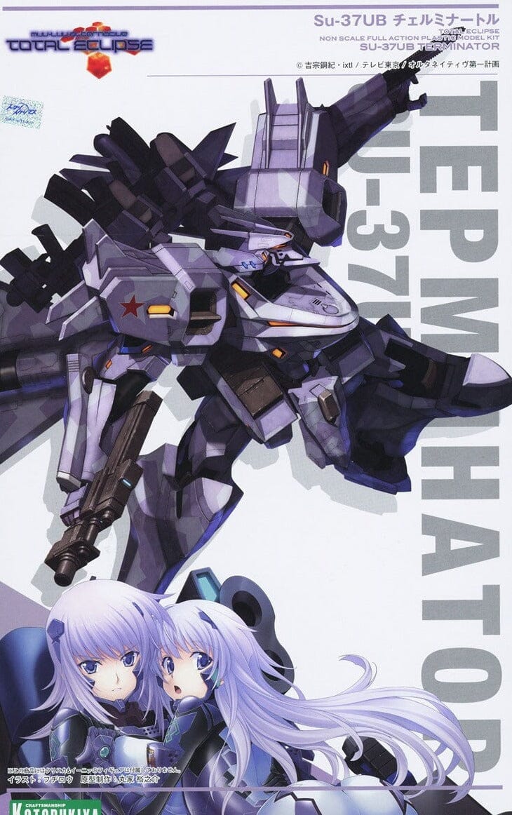 Muv-Luv Alternative Total Eclipse Su-37UB Terminator Model Kit (Reissue) - Image 2