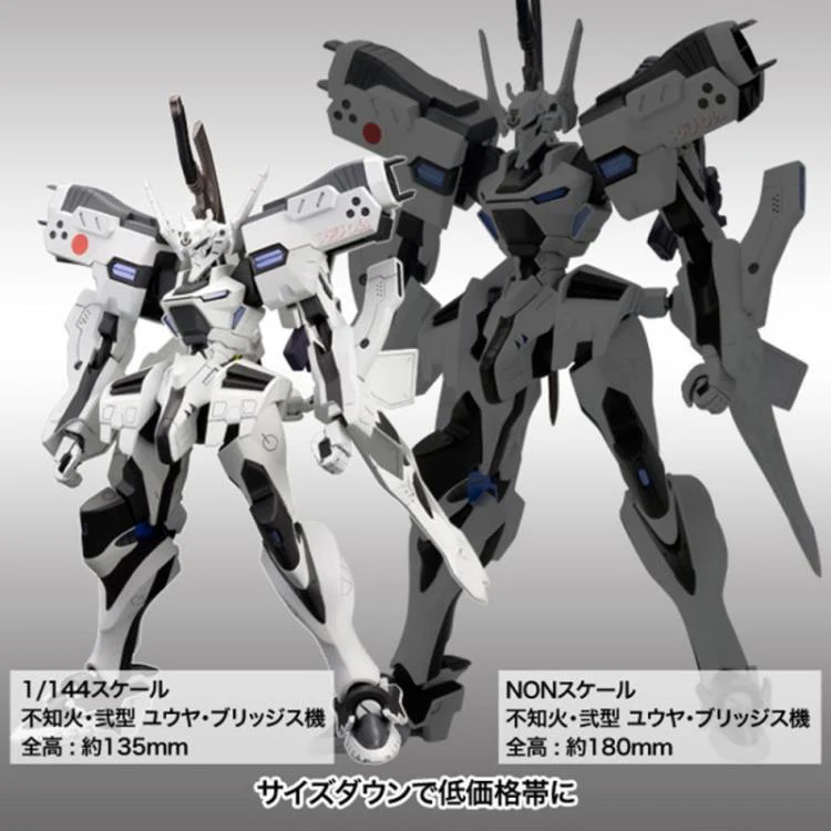 Muv-Luv Alternative XFJ-01a Shiranui Second Yuya Bridges Ki Model Kit - Image 14