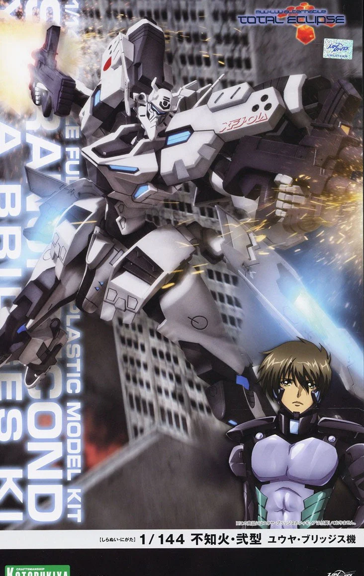 Muv-Luv Alternative XFJ-01a Shiranui Second Yuya Bridges Ki Model Kit - Image 2