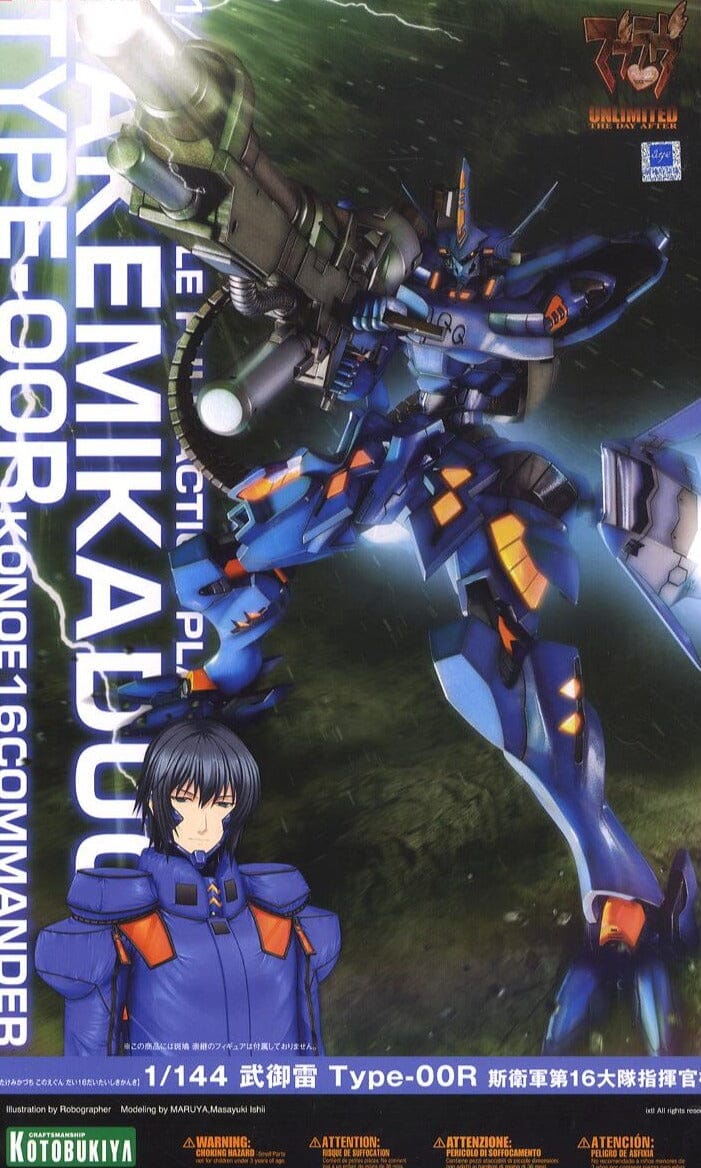Muv-Luv Unlimited The Day After Takemikaduchi Type-00R Konoe16 Commander 1/144 Scale Model Kit - Image 2