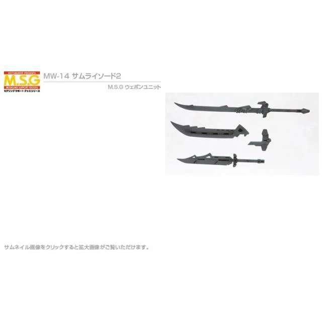 MW14R weapon unit 14 Samurai sword 2 - Image 2