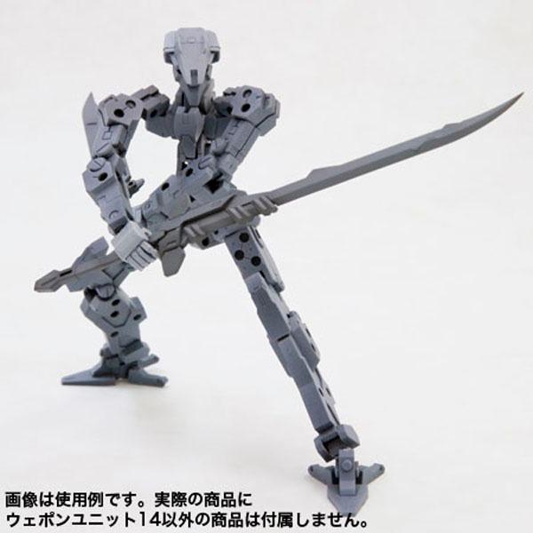 MW14R weapon unit 14 Samurai sword 2 - Image 4