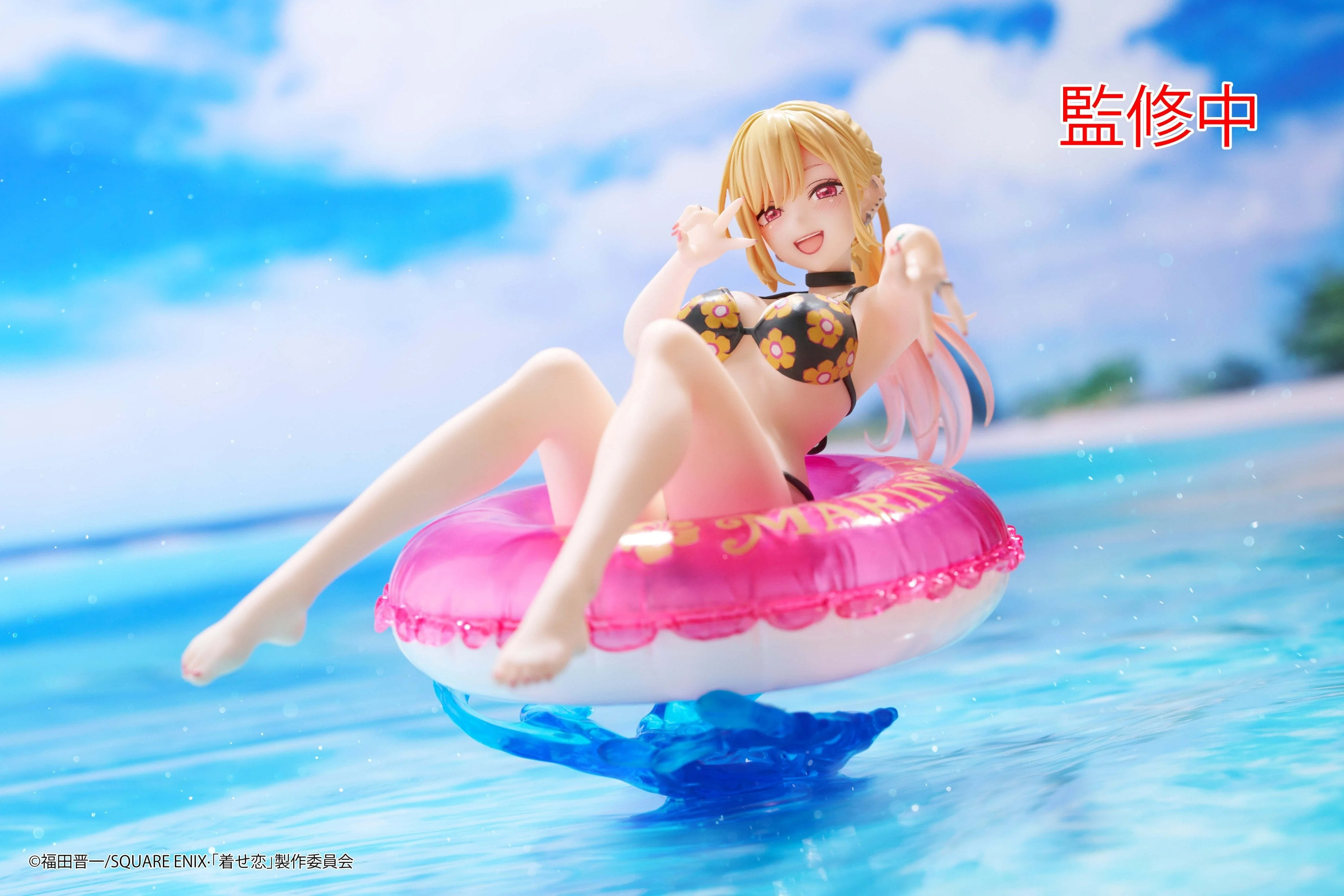My Dress-Up Darling Aqua Float Girls Marin Kitagawa Figure - Image 2