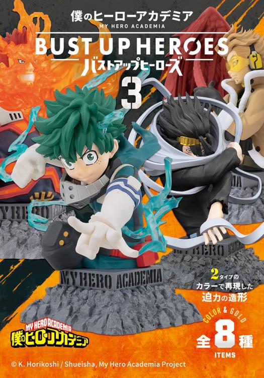 My Hero Academia Bust Up Heroes Vol. 3 Boxed Set of 8 Busts - Image 14
