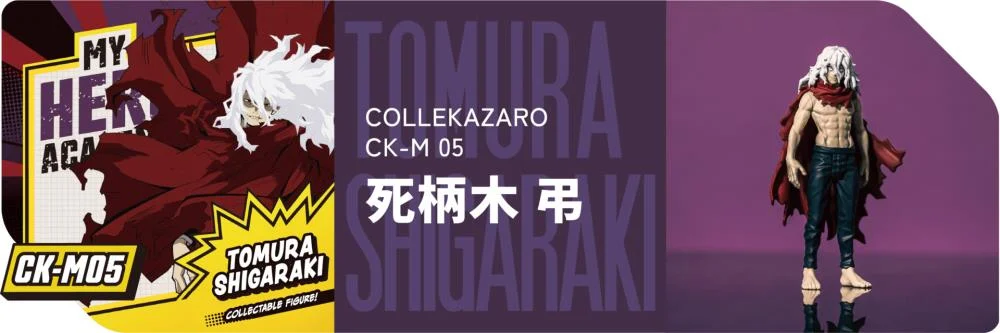 My Hero Academia T-Spark Collekazaro CK-M05 Tomura Shigaraki Action Figure - Image 2