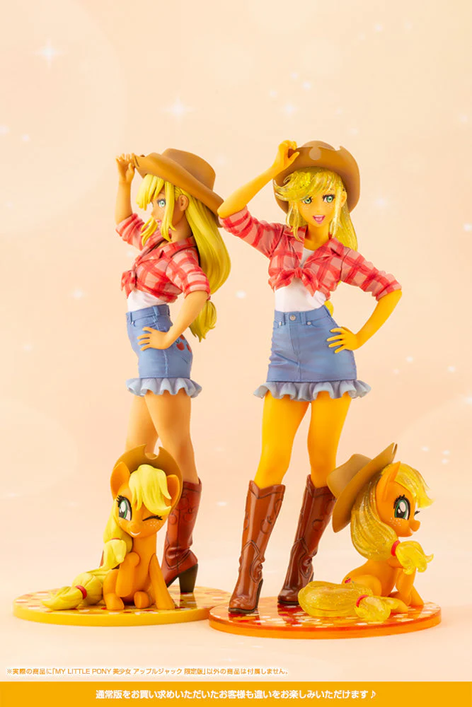 My Little Pony Bishoujo Applejack (Limited Edition) - Image 11