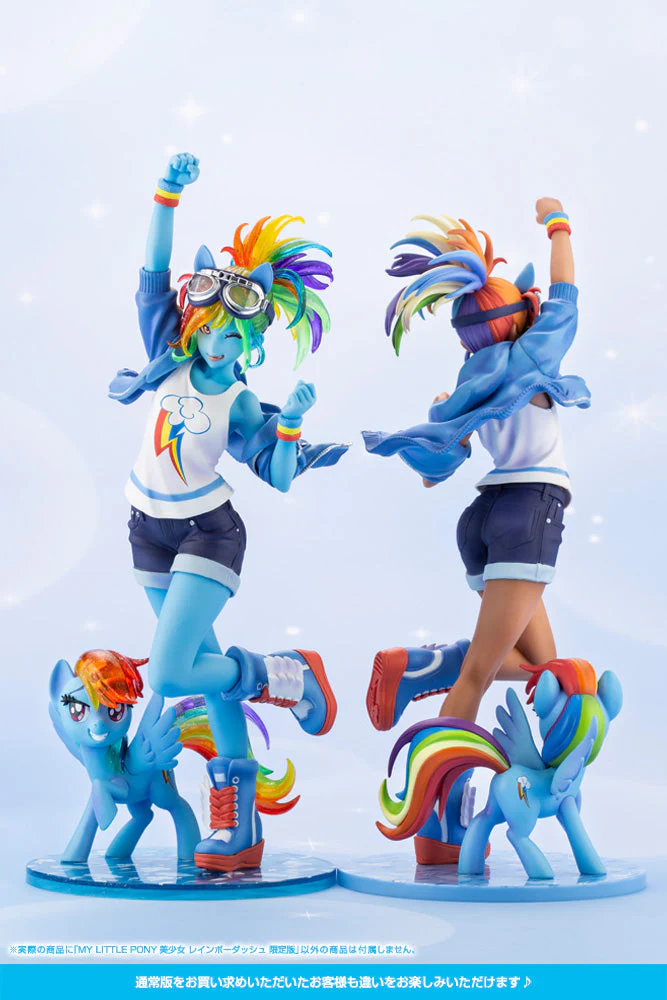 My Little Pony Bishoujo Rainbow Dash Limited Edition - Image 14