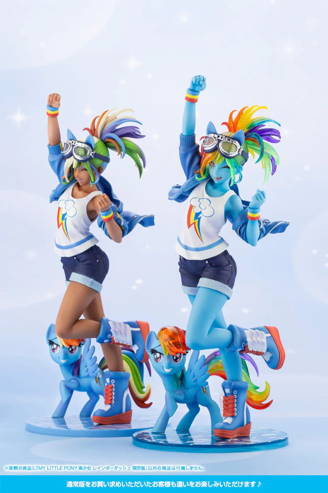 My Little Pony Bishoujo Rainbow Dash Limited Edition - Image 15