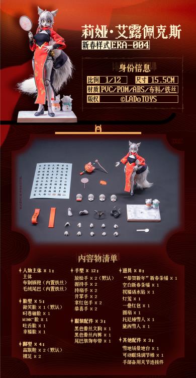 Mystic Land Liya (Spring Festival Ver.) 1/12 Scale Action Figure - Image 19