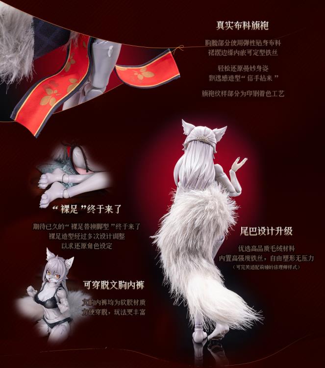 Mystic Land Liya (Spring Festival Ver.) 1/12 Scale Action Figure - Image 20