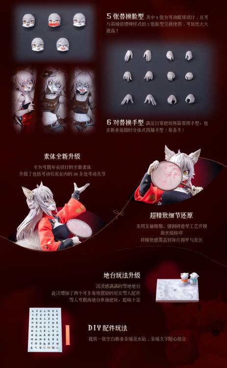 Mystic Land Liya (Spring Festival Ver.) 1/12 Scale Action Figure - Image 21