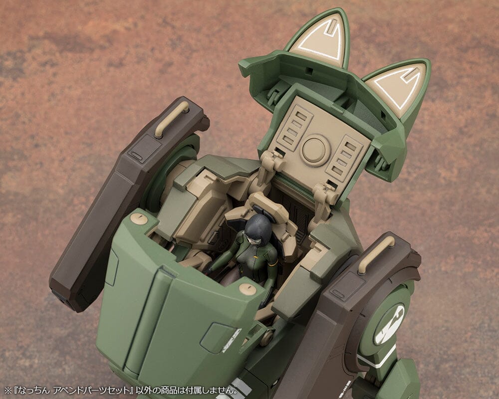 JGSDF Type 07 Tank Nacchin Append Parts Set - Image 10
