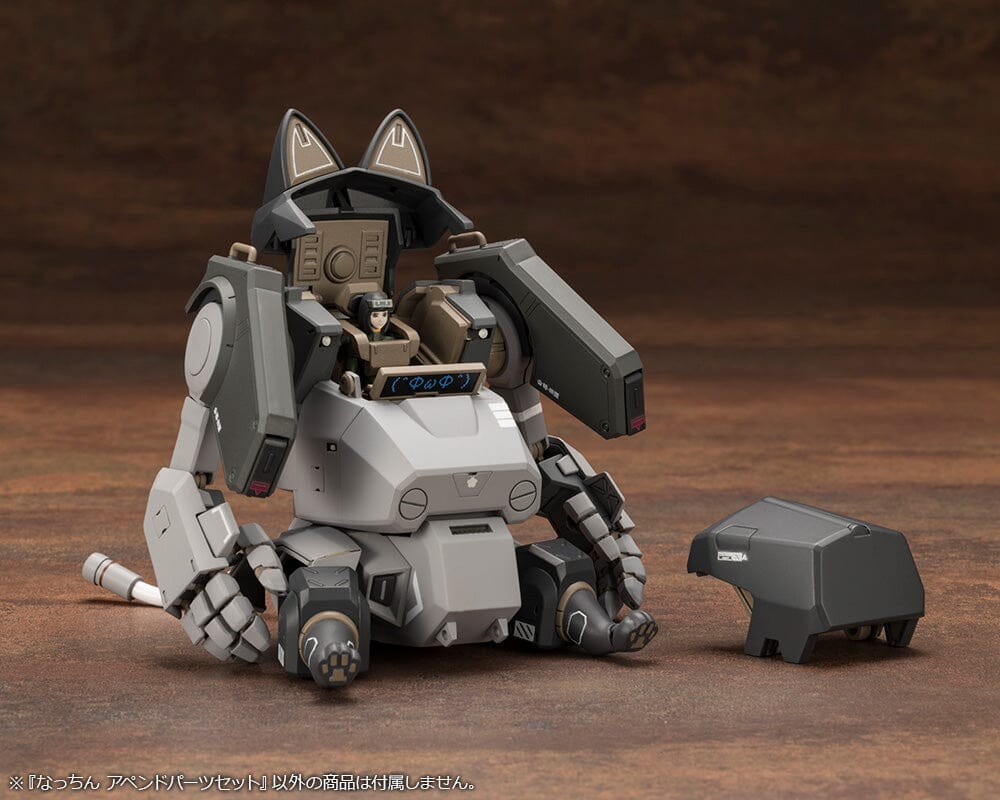 JGSDF Type 07 Tank Nacchin Append Parts Set - Image 11