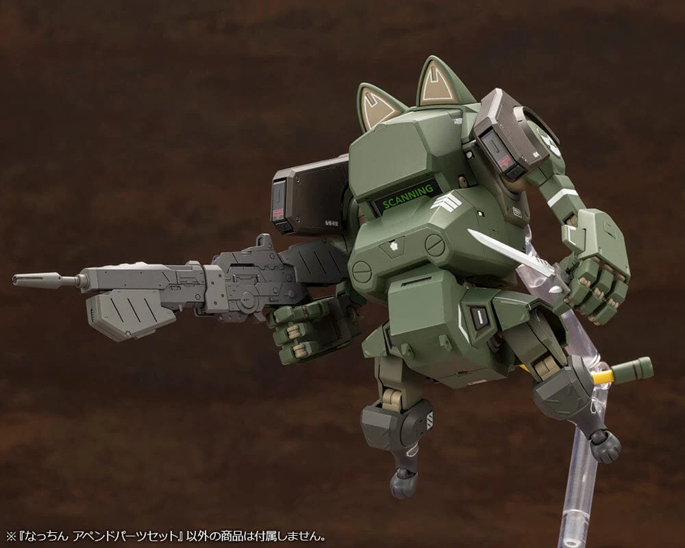 JGSDF Type 07 Tank Nacchin Append Parts Set - Image 12