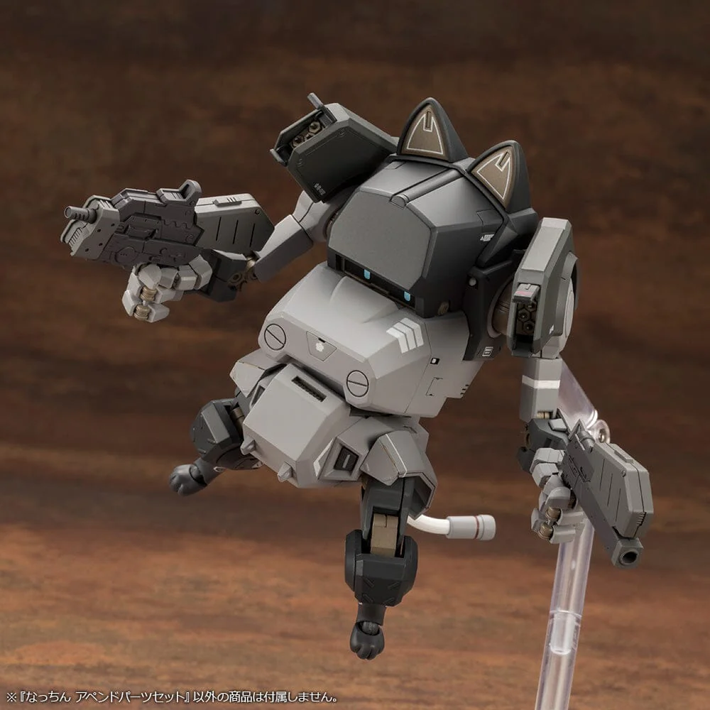 JGSDF Type 07 Tank Nacchin Append Parts Set - Image 13