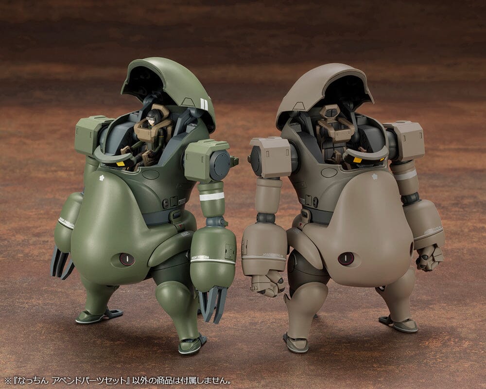 JGSDF Type 07 Tank Nacchin Append Parts Set - Image 15