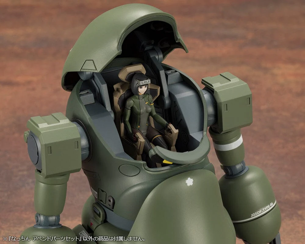 JGSDF Type 07 Tank Nacchin Append Parts Set - Image 16
