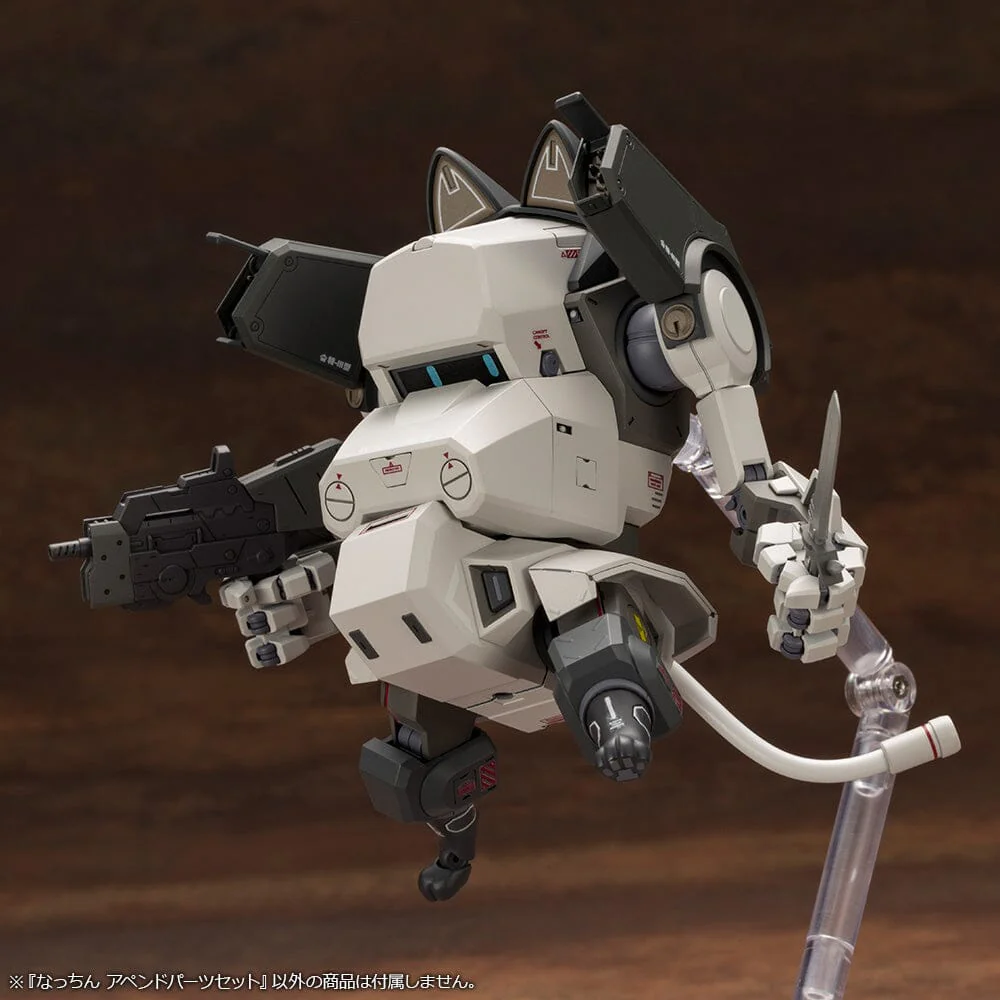 JGSDF Type 07 Tank Nacchin Append Parts Set - Image 17