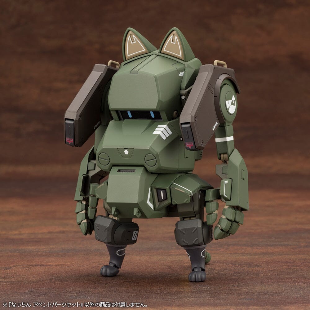 JGSDF Type 07 Tank Nacchin Append Parts Set - Image 6
