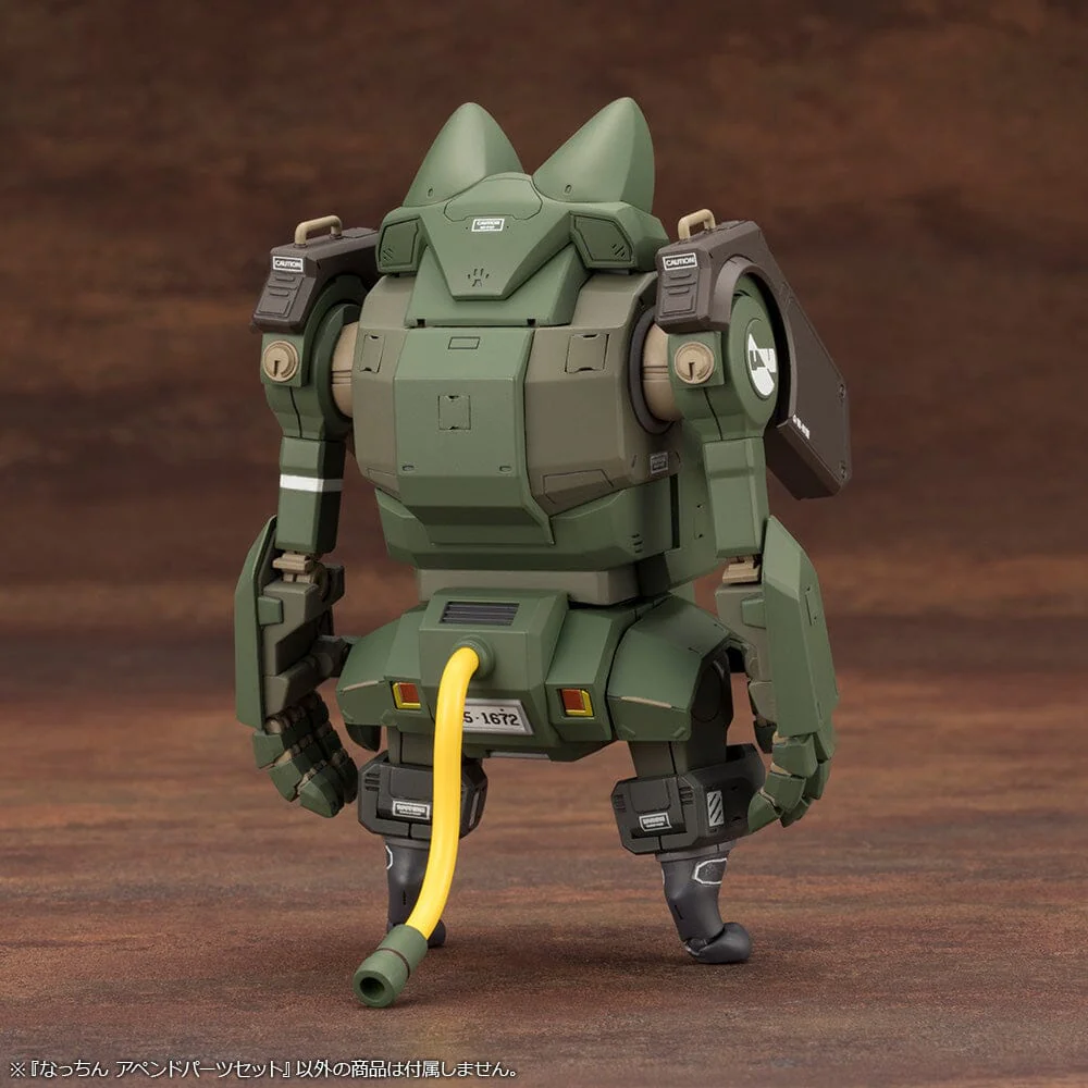 JGSDF Type 07 Tank Nacchin Append Parts Set - Image 7