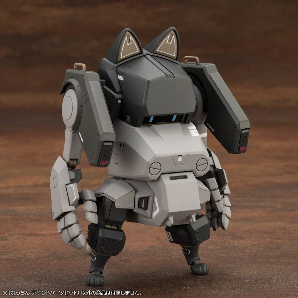 JGSDF Type 07 Tank Nacchin Append Parts Set - Image 8