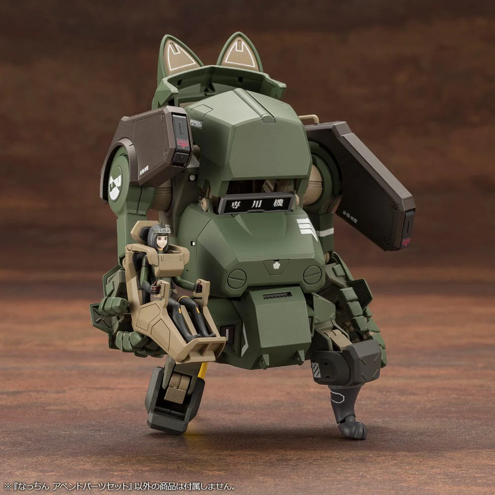 JGSDF Type 07 Tank Nacchin Append Parts Set - Image 9