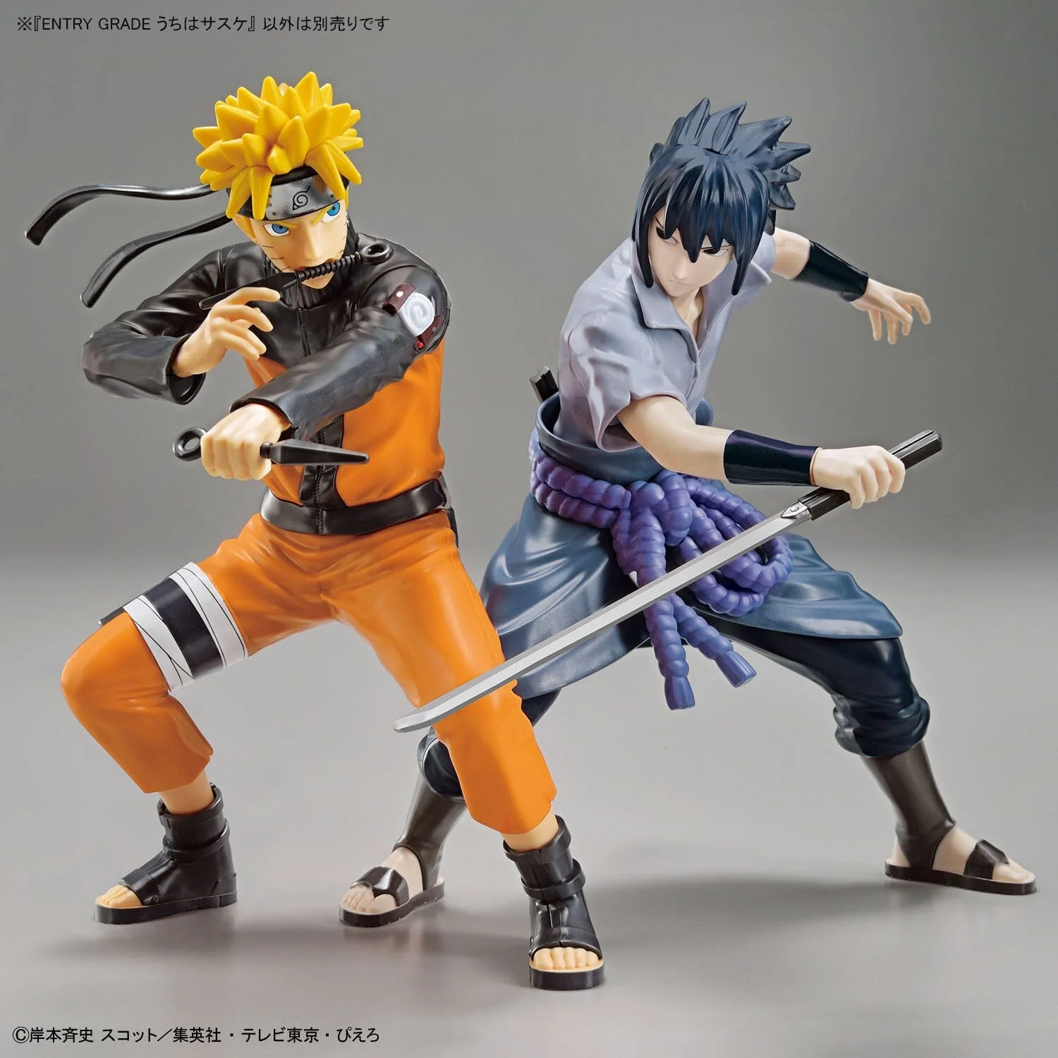 Naruto Shippuden Entry Grade Uchiha Sasuke - Image 8