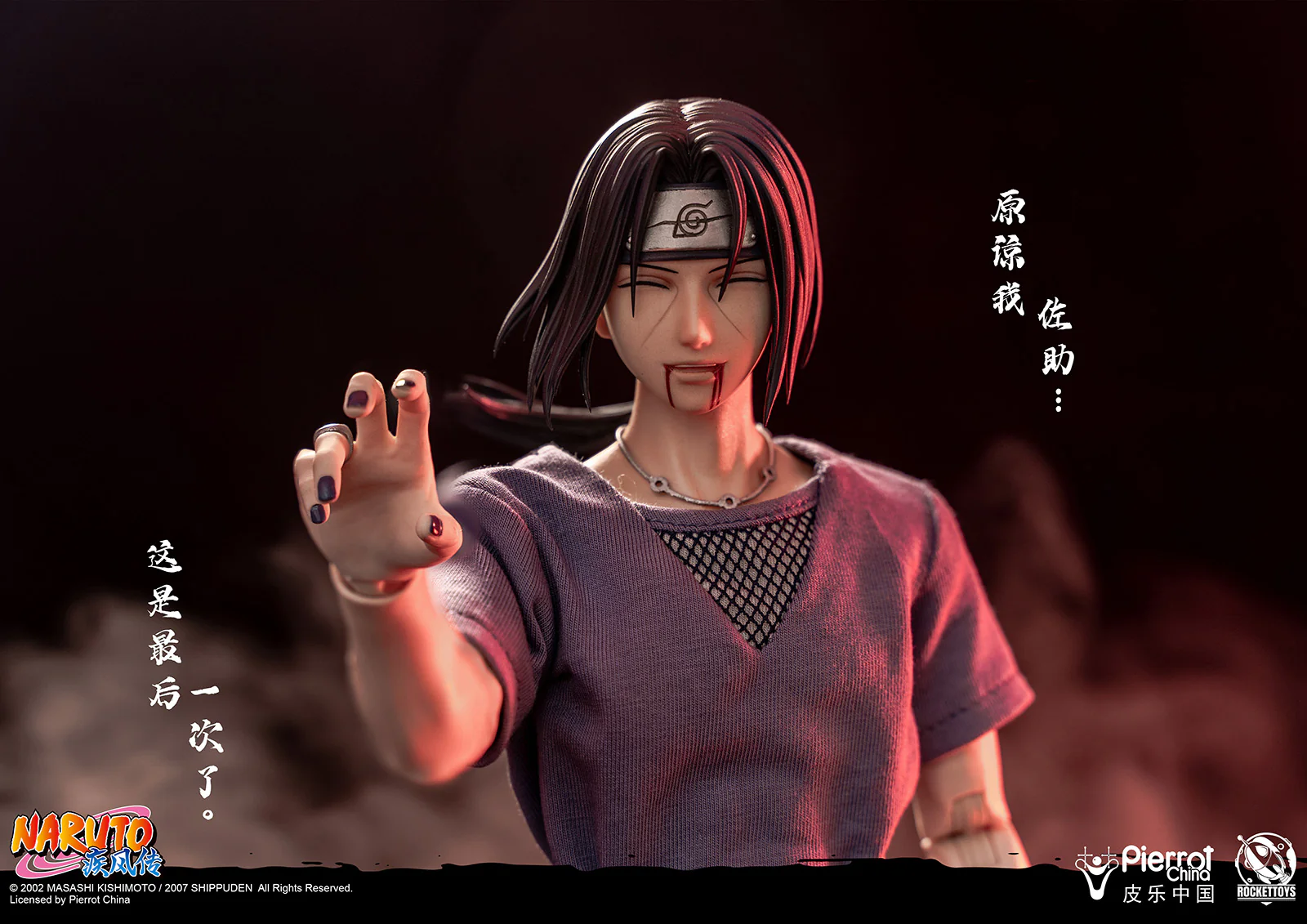 Naruto Shippuden Itachi Uchiha 1/6 Scale Figure - Image 24