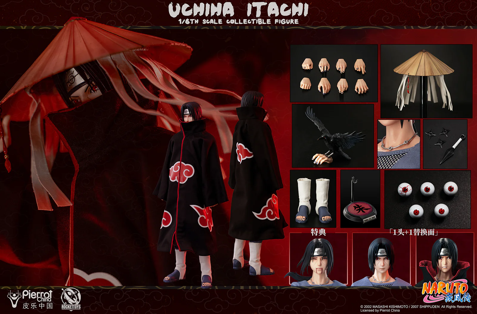 Naruto Shippuden Itachi Uchiha 1/6 Scale Figure - Image 25