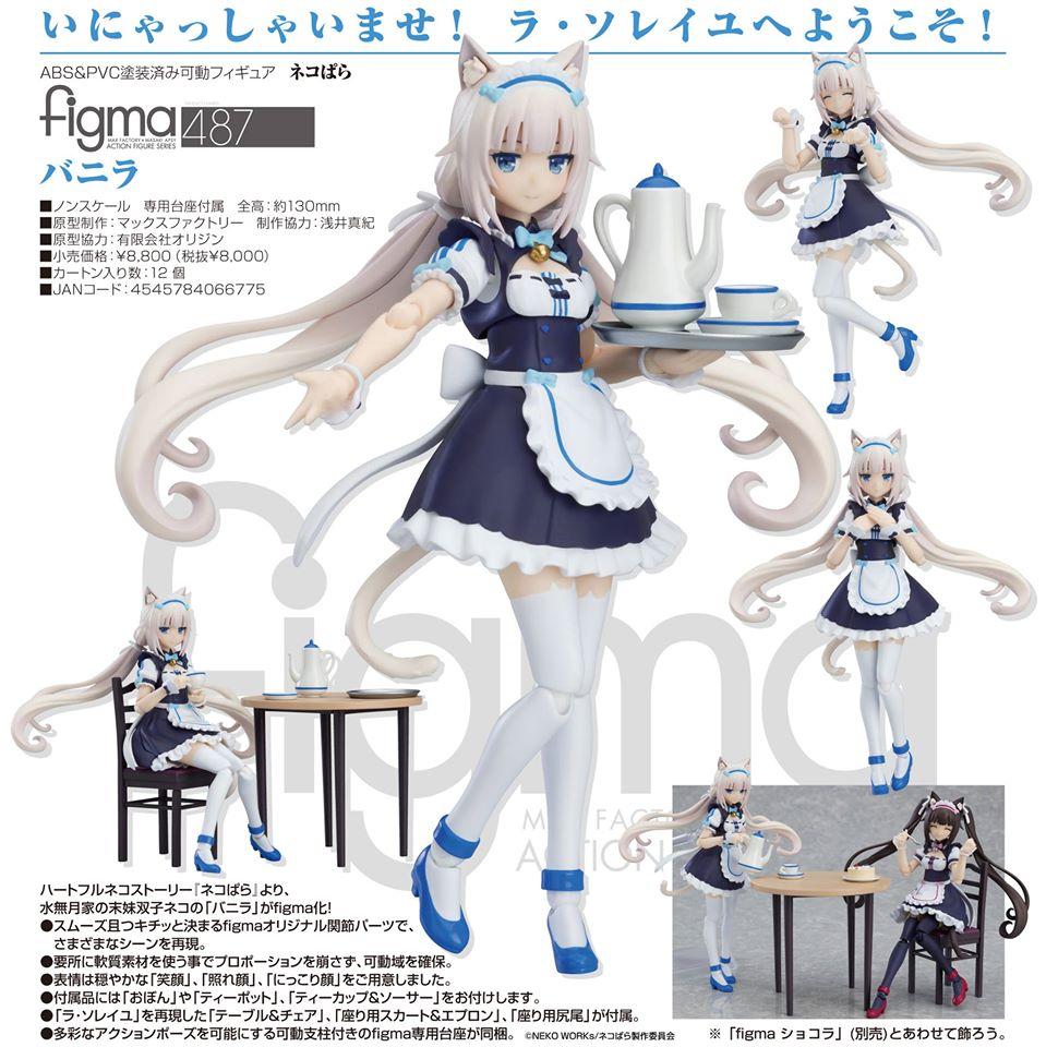Nekopara figma No.487 Vanilla - Image 6