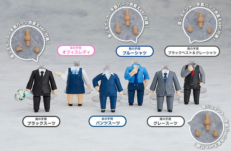 Nendoroid More Dress Up Suits 02 Box of 6 Sets - Image 5