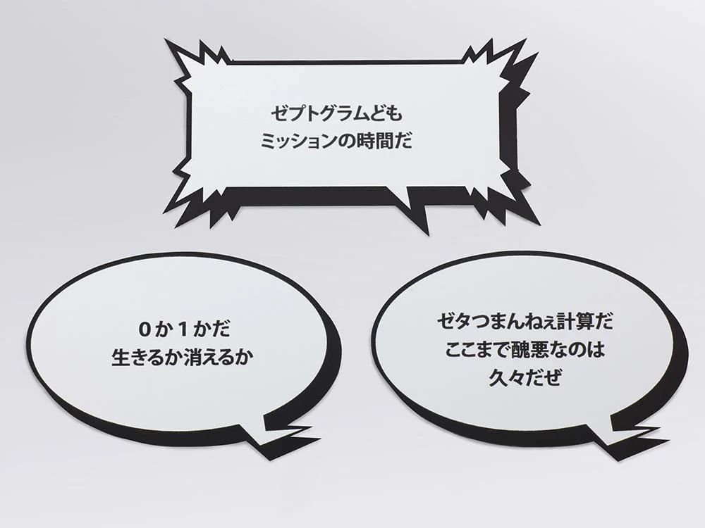 NEO The World Ends with You Bring Arts Minamimoto - Image 7