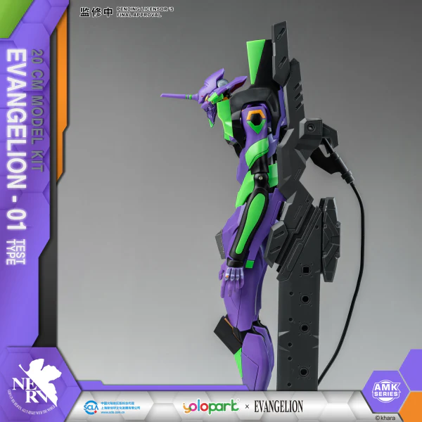Neon Genesis Evangelion AMK Series EVA-01 Test Type Model Kit - Image 9