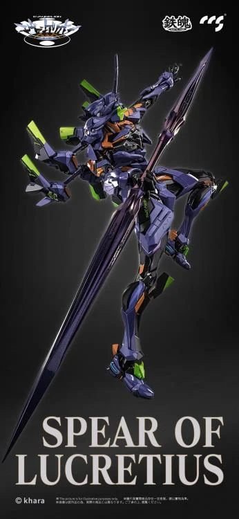 Neon Genesis Evangelion ANIMA MORTAL MIND EVA-01 Final Model Action Figure - Image 10