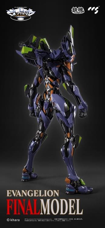Neon Genesis Evangelion ANIMA MORTAL MIND EVA-01 Final Model Action Figure - Image 3