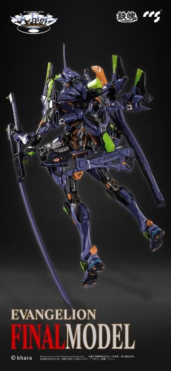 Neon Genesis Evangelion ANIMA MORTAL MIND EVA-01 Final Model Action Figure - Image 4