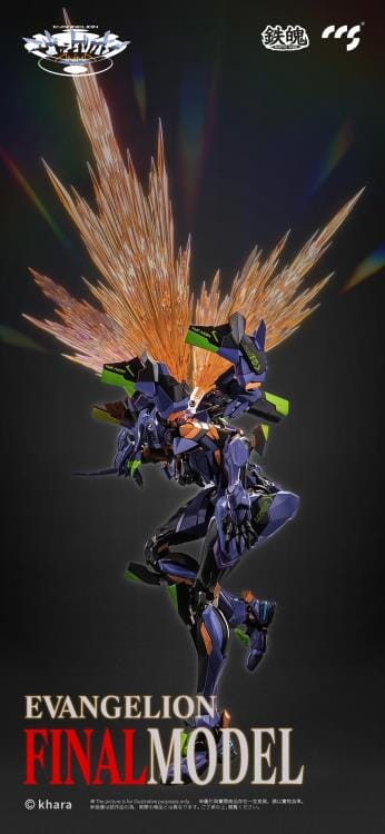 Neon Genesis Evangelion ANIMA MORTAL MIND EVA-01 Final Model Action Figure - Image 6