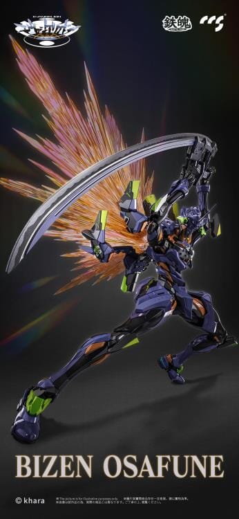 Neon Genesis Evangelion ANIMA MORTAL MIND EVA-01 Final Model Action Figure - Image 7