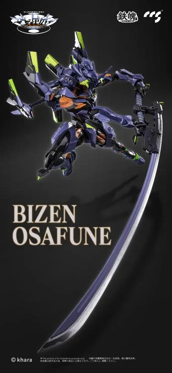Neon Genesis Evangelion ANIMA MORTAL MIND EVA-01 Final Model Action Figure - Image 8