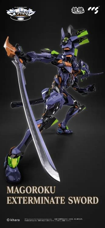 Neon Genesis Evangelion ANIMA MORTAL MIND EVA-01 Final Model Action Figure - Image 9