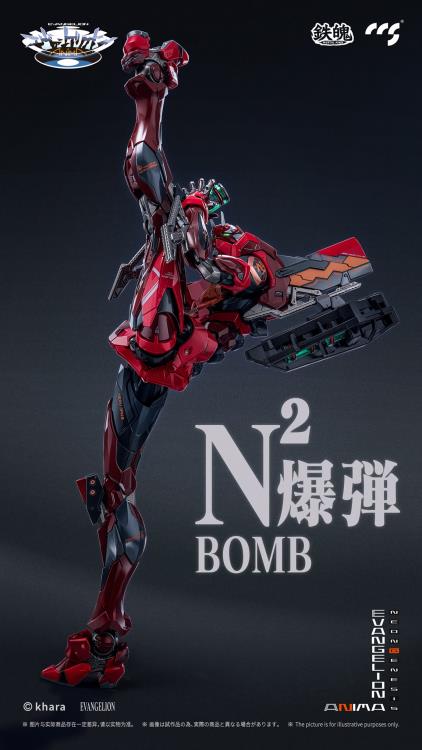 Neon Genesis Evangelion ANIMA MORTAL MIND EVA-02 Type 2 Action Figure - Image 12