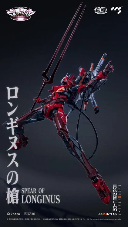 Neon Genesis Evangelion ANIMA MORTAL MIND EVA-02 Type 2 Action Figure - Image 13