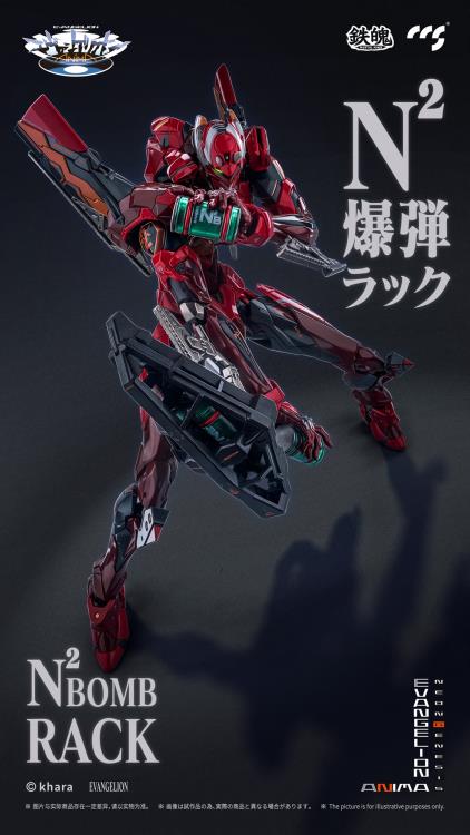 Neon Genesis Evangelion ANIMA MORTAL MIND EVA-02 Type 2 Action Figure - Image 17