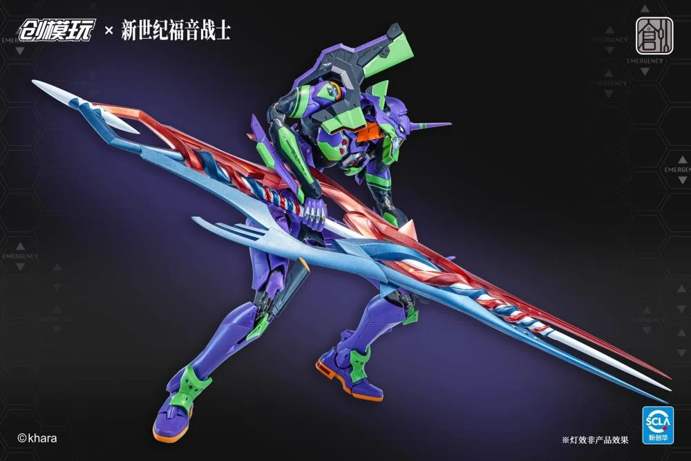 Neon Genesis Evangelion EVA-01 Test Type (Deluxe Ver.) Model Kit - Image 13