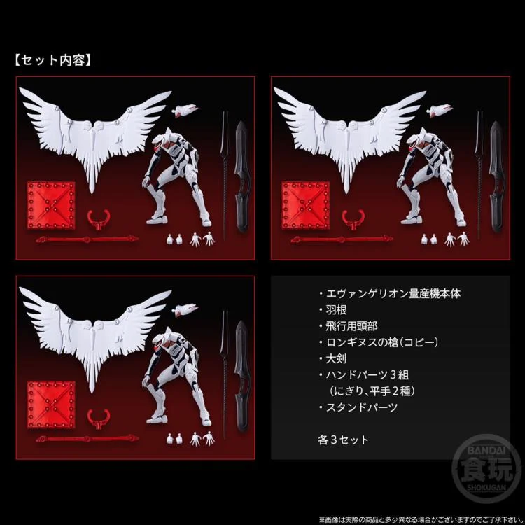 Neon Genesis Evangelion EVA-Frame-EX EVA Mass Production Model Set - Image 10